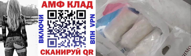 KRAKEN вход  Шебекино  Amphetamine Premium  где продают  