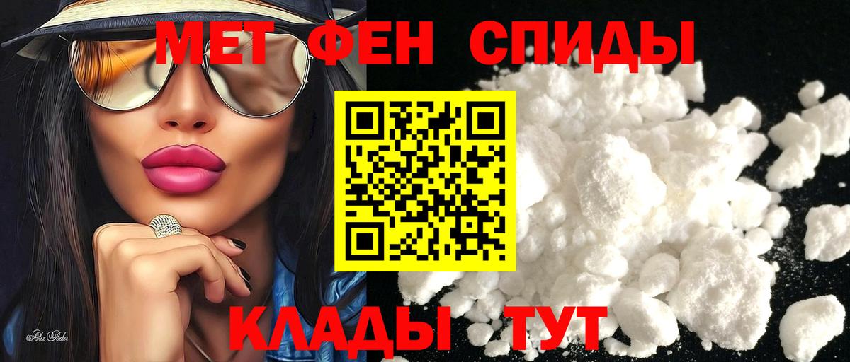 Amphetamine 97% Шебекино