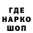 ТГК THC oil nik 2429