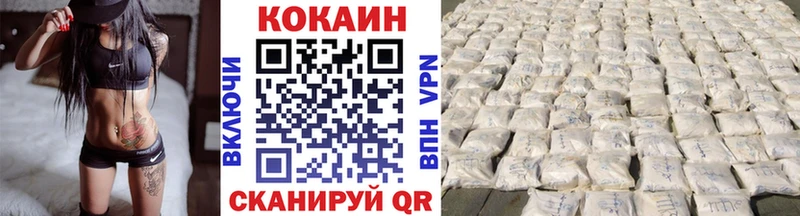 купить   Шебекино  КОКАИН 97% 