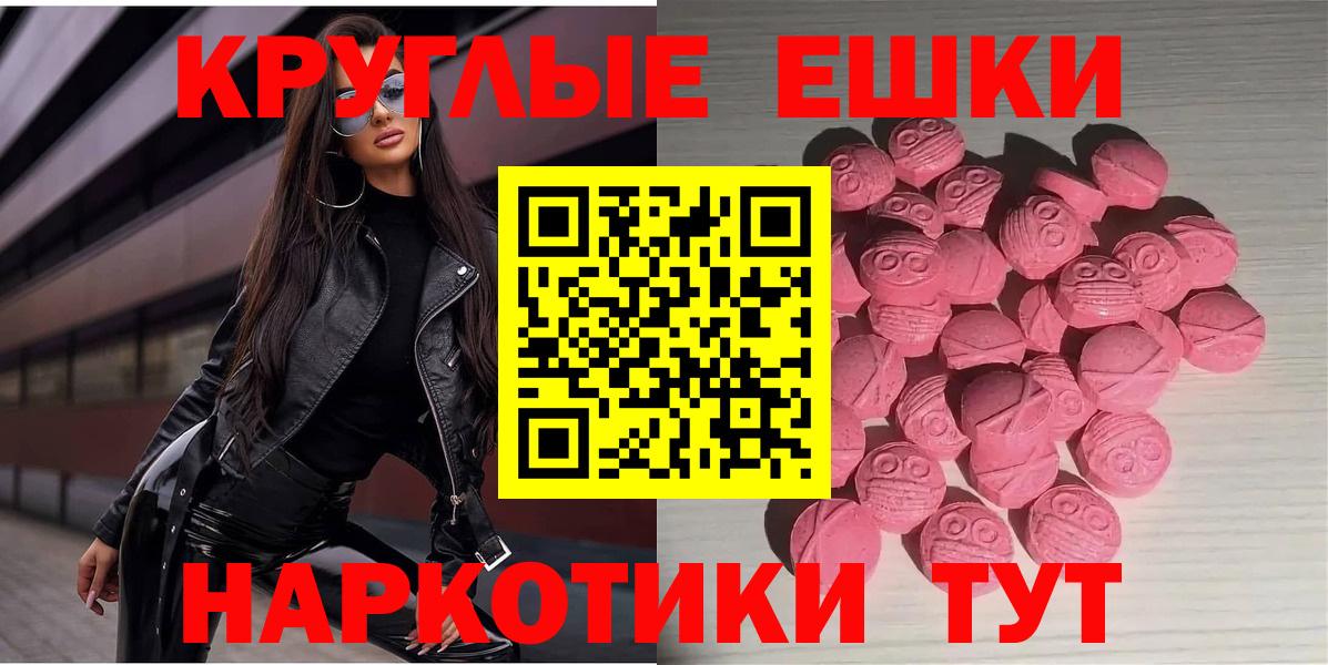 ЭКСТАЗИ mix Шебекино
