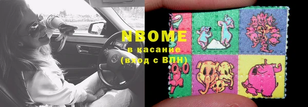 мефедрон Алексеевка