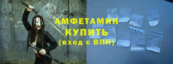 спиды Алексин