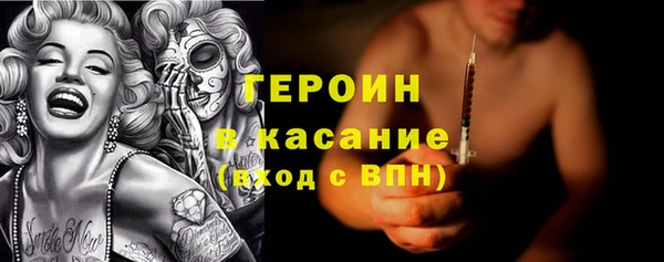 каннабис Россошь
