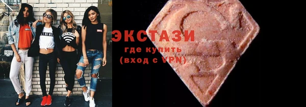спиды Алексин
