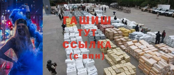 мефедрон Алексеевка