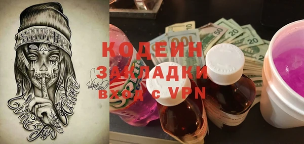 спиды Алексин