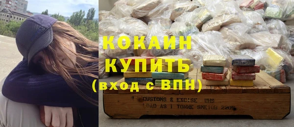 мефедрон Алексеевка