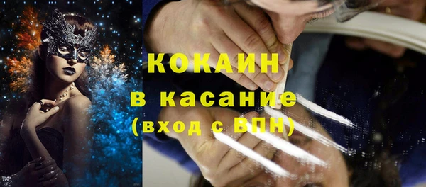 мефедрон Алексеевка