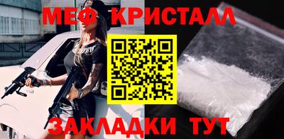 экстази Нарткала