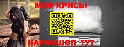 гидра Нальчик