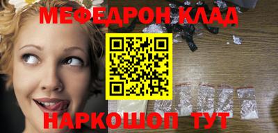 герыч Наро-Фоминск