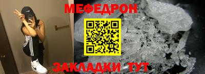 гидра Нальчик