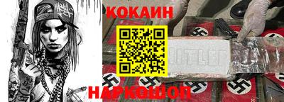 экстази Нарткала