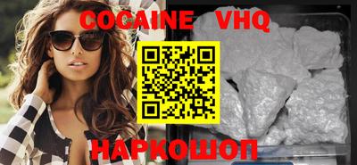 герыч Наро-Фоминск