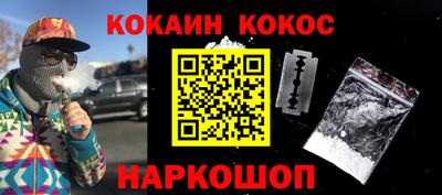 гидра Нальчик