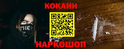 экстази Нарткала