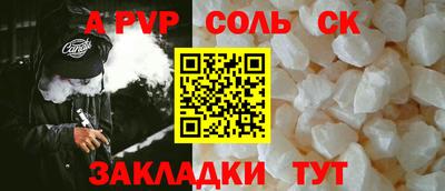 гидра Нальчик