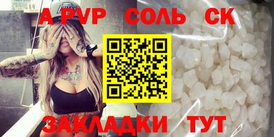 герыч Наро-Фоминск