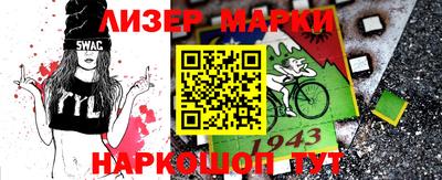 герыч Наро-Фоминск