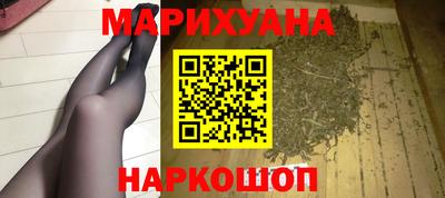 герыч Наро-Фоминск
