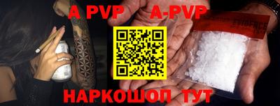 герыч Наро-Фоминск