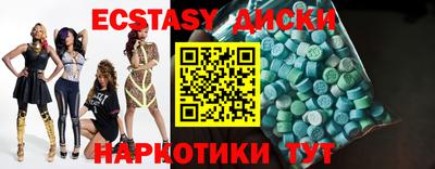 гидра Нальчик