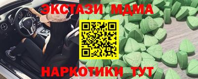 гидра Нальчик
