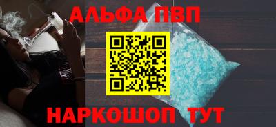 гидра Нальчик