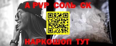 герыч Наро-Фоминск