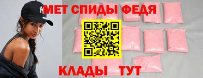 герыч Наро-Фоминск