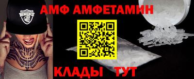 герыч Наро-Фоминск