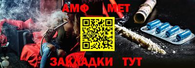 экстази Нарткала