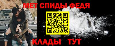 гидра Нальчик