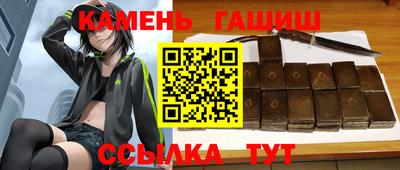 герыч Наро-Фоминск