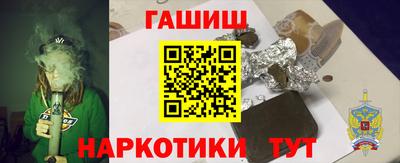 гидра Нальчик