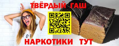 герыч Наро-Фоминск