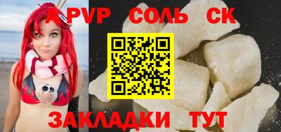 экстази Нарткала