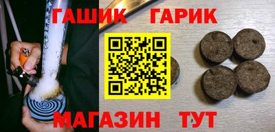 герыч Наро-Фоминск