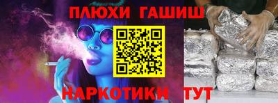 гидра Нальчик