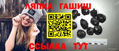 герыч Наро-Фоминск