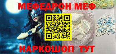 герыч Наро-Фоминск