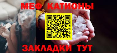 экстази Нарткала