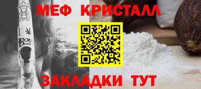 гидра Нальчик