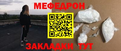 герыч Наро-Фоминск