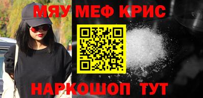 гидра Нальчик
