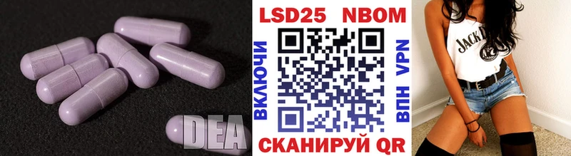 LSD-25 экстази ecstasy  Шебекино 