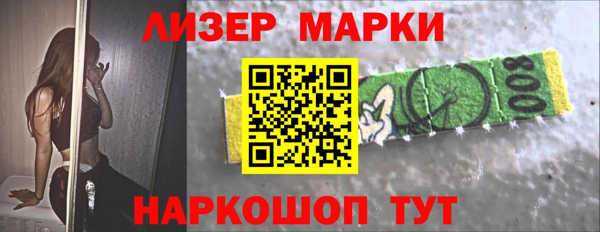 ЛСД экстази кислота  Лсд 25 экстази ecstasy  Шебекино  LSD-25 экстази  Вход с VPN 