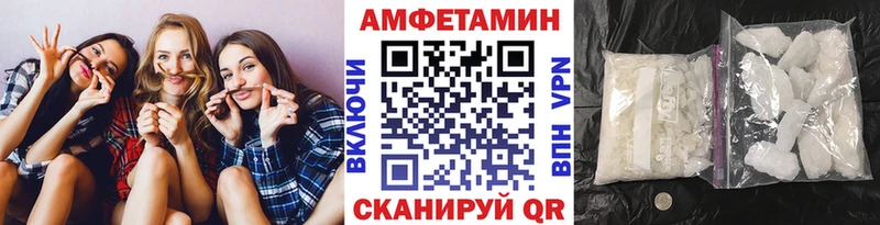 Первитин пудра  дарк нет состав  Шебекино  как найти наркотики 