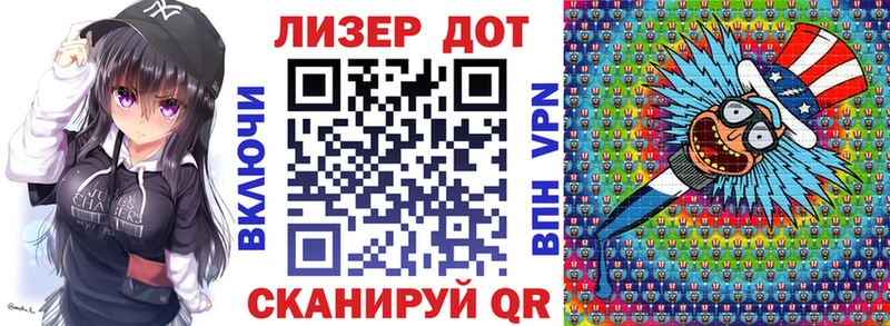 Марки NBOMe 1,5мг  ссылка на мегу ссылки  Шебекино 